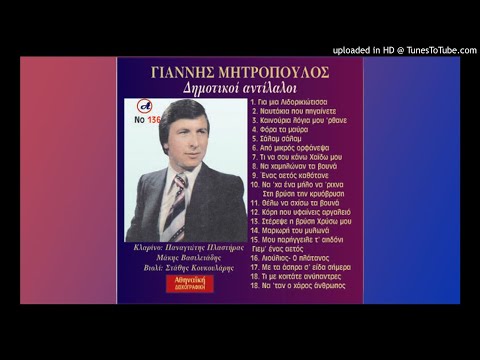 Για μια Λιδορικιώτισσα