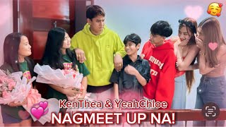 UNANG PAGKIKITA NG KENTHEA!(kiligmuch) screenshot 5