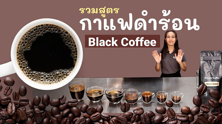 Pantip minimex เคร องชงกาแฟ ร น mbl1-cr ส คร ม