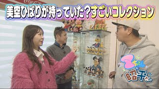 ⭕️ささまる様確認用　昭和のおもちゃ屋さん&タバコ屋さん 私が生きた昭和40年代😊（おもちゃ屋・たばこ屋・おせんべい屋