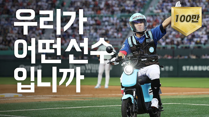 [KBO 올스타]"그냥 싹다 모아봤어요.." 2024 KBO 올스타전(ASG) 최고의 퍼포먼스는? | 7.6 | KBO 모먼트 | 야구 하이라이트