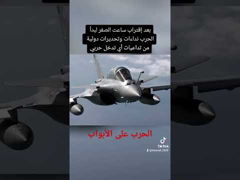 المجلس العسكري لدولة النيجر يعلن إغلاق مجاله الجوي إستعدادا للحرب