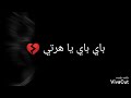 غبتي بعدين رجعتي 