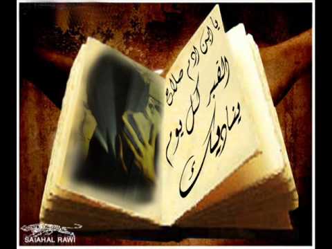 ايهاب توفيق متدمعيش يا عين