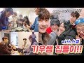 기우쌤 집들이에 초대받다!! 우당탕탕 난리법석 w.스팸 (ENG,JP SUB)