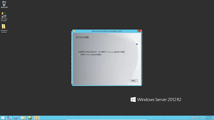 [sharepoint foundation 2010] 安裝