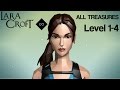 LARA CROFT GO Level 1-4 ALL TREASURES/RELICS A Clever Climb