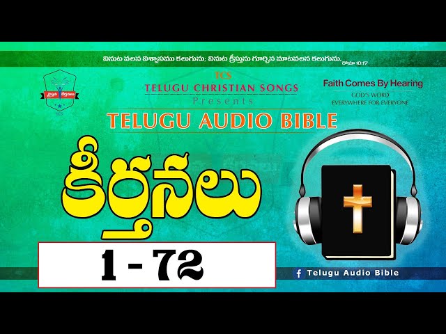 కీర్తనల గ్రంథము Part1 PSALMS 1-71 Full Audio Bible in Telugu || Telugu Audio Bible class=