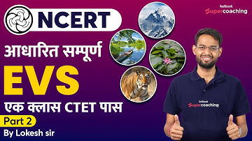 #2 CTET 2022 | NCERT Based Complete EVS Class and Notes | All Important Questions by Lokesh Bhardwaj