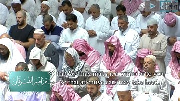 تلاوة خاشعة من سورة “الحاقة” للشيخ ياسر الدوسري  - رمضان 1439هـ