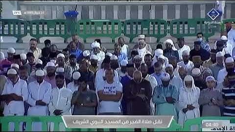 البدير سورة المزمل 1443