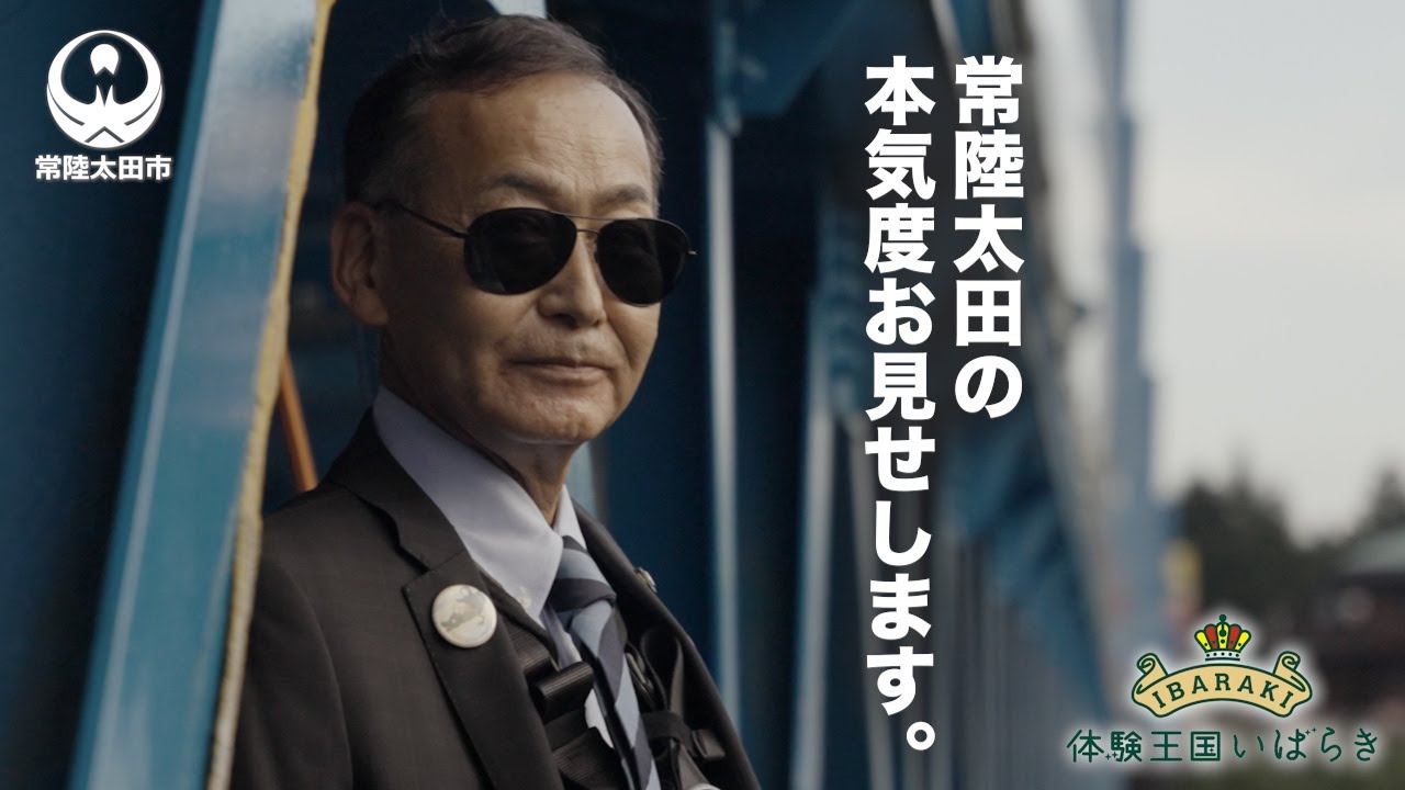 2 ホッパー 50 不動 クランキングok 欠品少 茨城県常陸太田市 かがくの