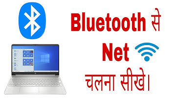 Bluetooth Se Computer Me Net Kaise Chalaye | How To Connect Internet to Computer via Bluetooth