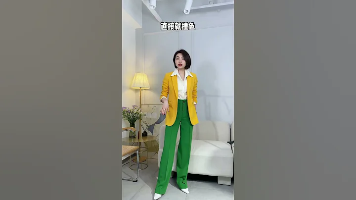 女人的衣櫥裡，怎麼少的了五顏六色的西裝#穿搭 #西裝 #顏色搭配 - 天天要聞