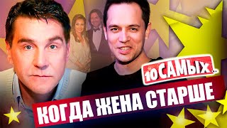 картинка: Взрослые жены молодых мужей | Маликов, Асташёнок, Маковецкий