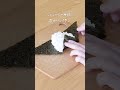 【握らないおにぎり】この方法知っている?🍙!握らず完成! #レシピ #おにぎり #裏技
