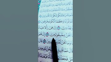 (هيهات هيهات لما توعدون )سورة المؤمنون