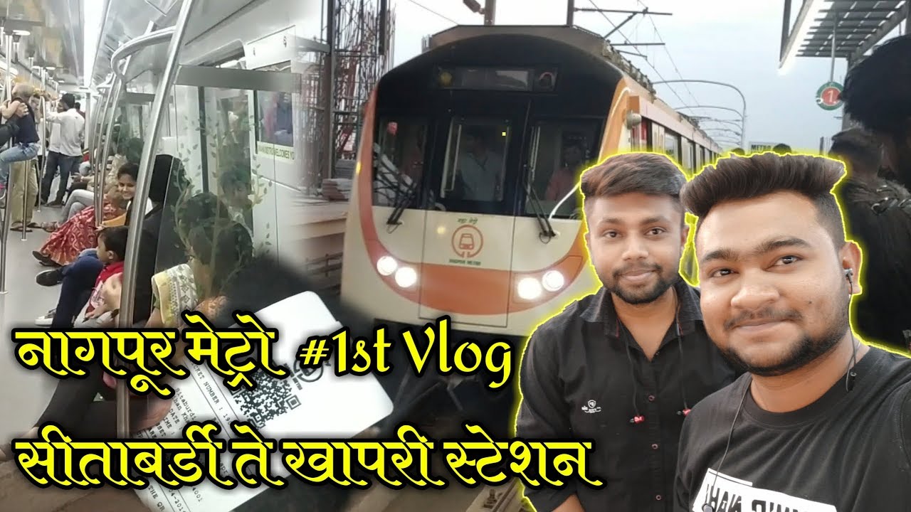 Nagpur Metro Vlog | Sitabuldi to Khapri | My 