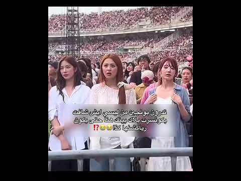 بلينك حسابي لك يروحي Blackpink مامامو اكسبلور نرجس Kpop الرسوم Twice