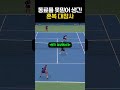 동료를 못믿어서 생긴 혼복 대참사