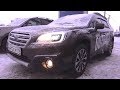 2017 Subaru Outback Start Up Engine And In Depth Tour 2017 Subaru Outback Start Up Engine And In Depth Tour