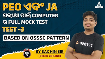 PEO And Junior Assistant Classes | Computer | Full Mock Test