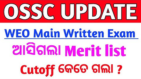 WEO (OSSC ) Preliminary Exam CUTOFF || WEO main Written Exam Shortlisted Candidate list Released