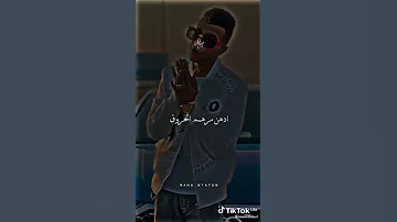 بهواك يا ابو قلب بلاك 