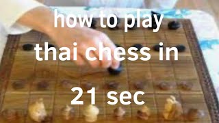 How to play Thai chess in 21sec screenshot 3