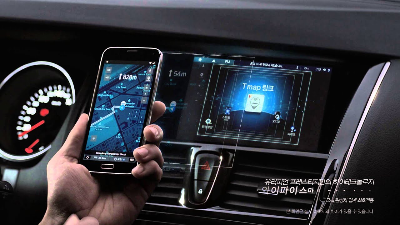 [SM7] 르노코리아자동차, New SM7 Nova, 자동차와 모바일이 통하는 세상을 열다