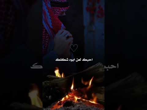 دموعي غرقت عيني