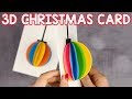 3D Paper Ornament Christmas Card - simple Christmas craft for kids 3D Paper Ornament Christmas Card - simple Christmas craft for kids