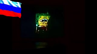 Потерянный эпизод Губки Боба / Spongebob bootleg episode / На русском  / VibingLeaf