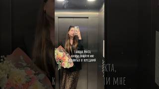 Читай ниже ⬇️ #снижениевеса #лишнийвес #переедание #похудение