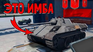 У МЕНЯ ТЕПЕРЬ МНОГО ДРУЗЕЙ в World of Tanks Blitz | Тест танков 5 уровня Pz. IV G и VK 16.02 Leopard