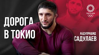 видео: Абдулрашид Садулаев: Фильм о подготовке к Олимпиаде в Токио / Olympic Tokyo 2020 картинка: Абдулрашид Садулаев: Фильм о подготовке к Олимпиаде в Токио / Olympic Tokyo 2020