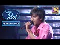 Amit ने दिया एक Melodious Performance! | Indian Idol Season 6