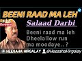 SALAAD DARBI BEENI RAAD MA LEH LYRICS HEES CALAACAL QARAAMI JACEYL AH SALAD DERBI SOMALI MUSIC SALAAD DARBI BEENI RAAD MA LEH LYRICS HEES CALAACAL QARAAMI JACEYL AH SALAD DERBI SOMALI MUSIC