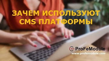 РЕЙТИНГ ЛУЧШИХ CMS ДЛЯ САЙТА В 2022