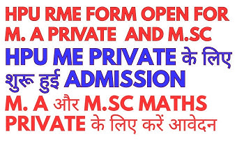 HPU RME Form opened for M.A private and M. Sc maths private, kaise bhre RME form? #hpu RME form #hpu