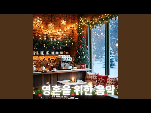 크리스마스 파티 피아노 재즈 – 축제 분위기와 편안한 기악