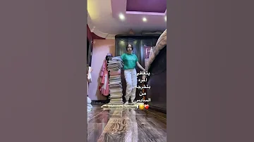 تحفيز للدراسة 