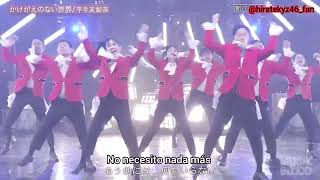 Hirate Yurina - Kakegae no nai sekai ( sub español) Music Blood