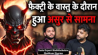 Real Ghost Encounter During a Vastu Visit ft. Shubbhchakra | Horror Podcast | RealTalk Clips