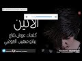 اغنية هلا برائحة هلي 