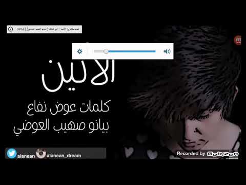 اغنية هلا برائحة هلي 