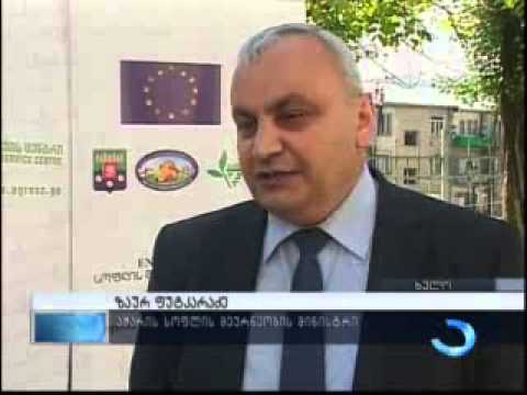 ხულოსა და შუახევში აგროსერვის ცენტრები გაიხსნა
