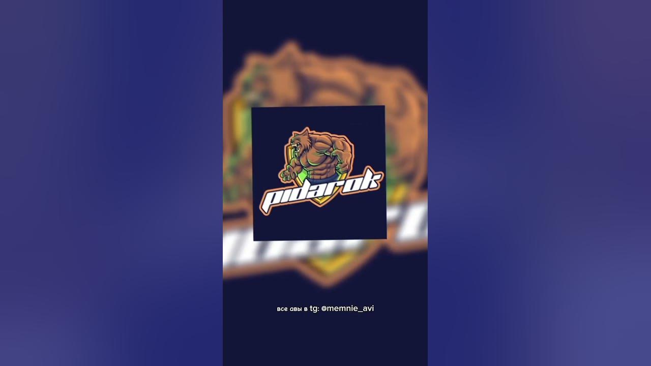 #аватарки #мемы - YouTube