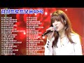 감성트로트모음40곡 여인의 눈물 당신의 눈물 가버린 사랑 사모곡 아버지의 강 어머니 안돼요안돼 옥수수밭에 당신을묻고 감성트로트모음40곡 여인의 눈물 당신의 눈물 가버린 사랑 사모곡 아버지의 강 어머니 안돼요안돼 옥수수밭에 당신을묻고