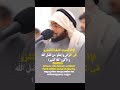 Masha Allah !